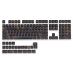 HighPeak Dark Walnut Keycap Set arranged on white background showing full 130-key PBT artisan keycaps with wood texture