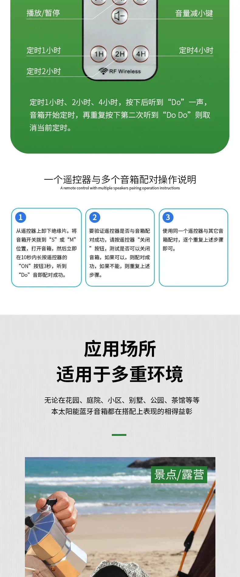 description_selected26