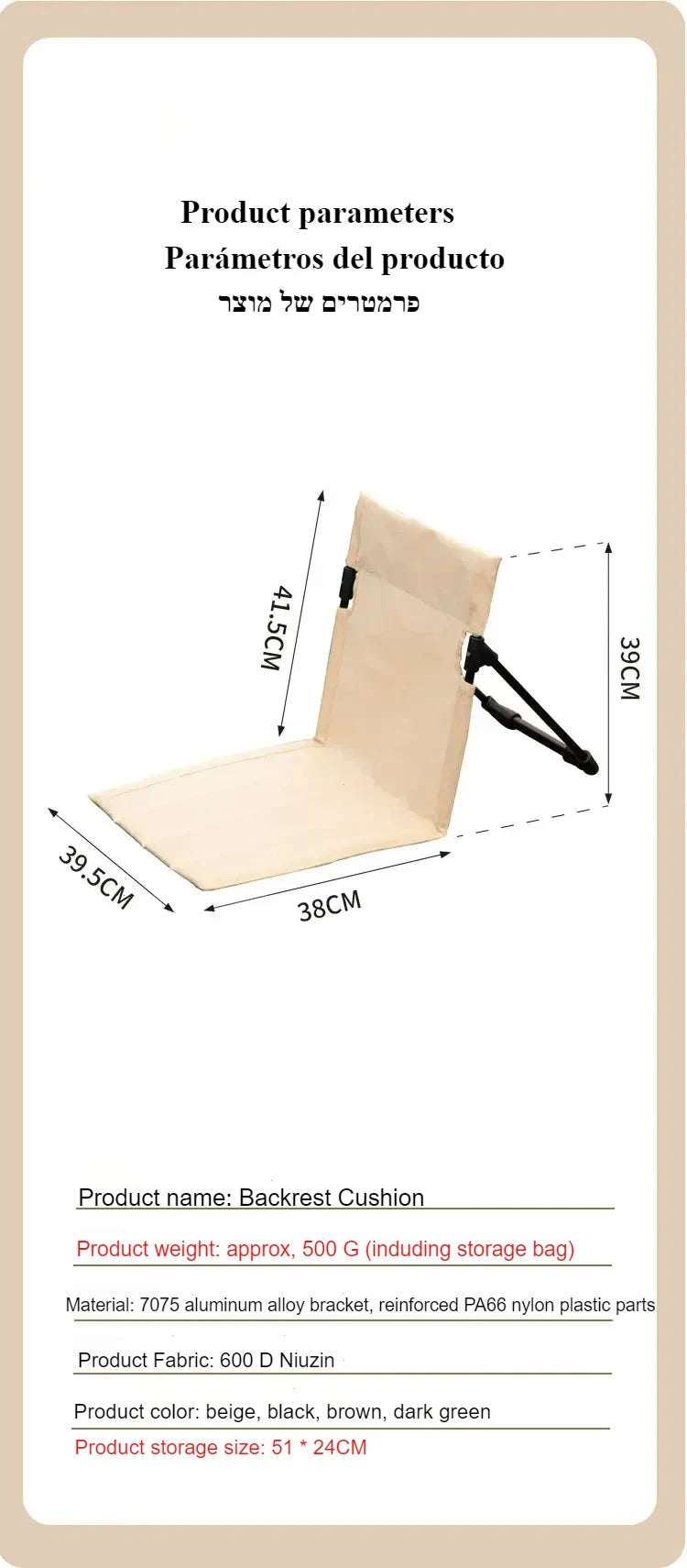 description_selected17