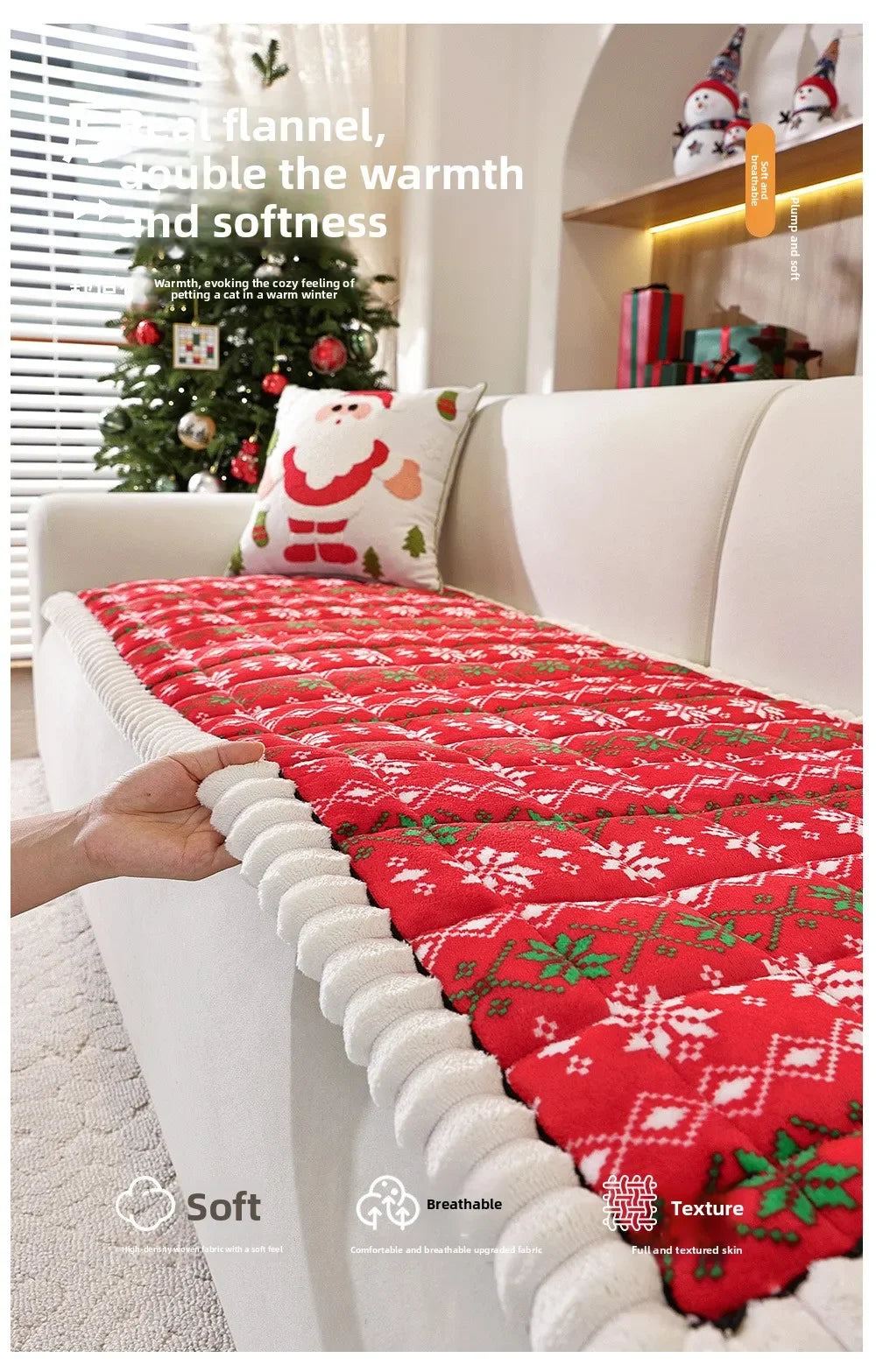 Christmas Sofa Pad Cover edge close-up showing plush texture, quilted stitching, and anti-slip backing