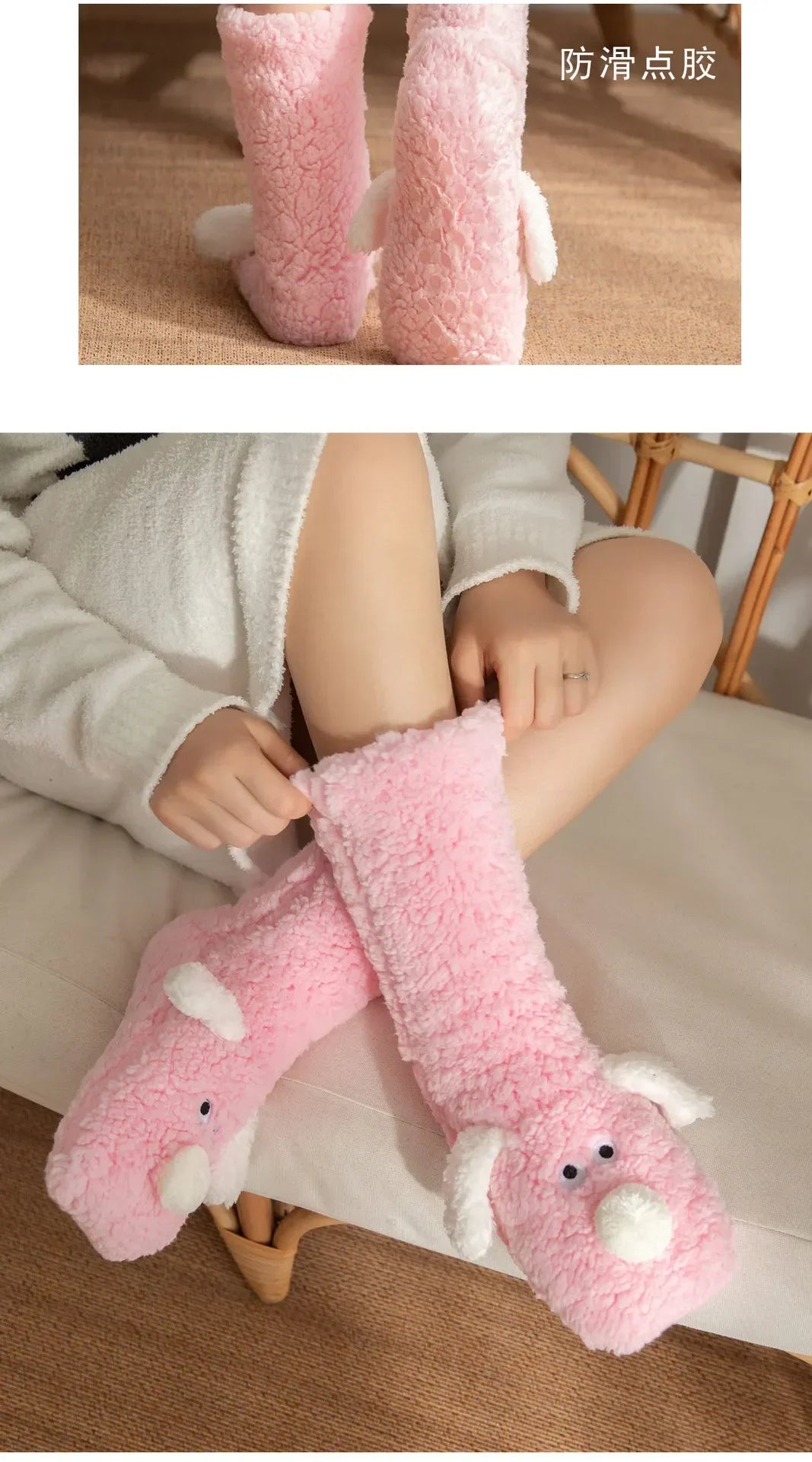 Cozy Dog Ear Socks in pink in a two-panel view showing the patterned soles and cuff stretch