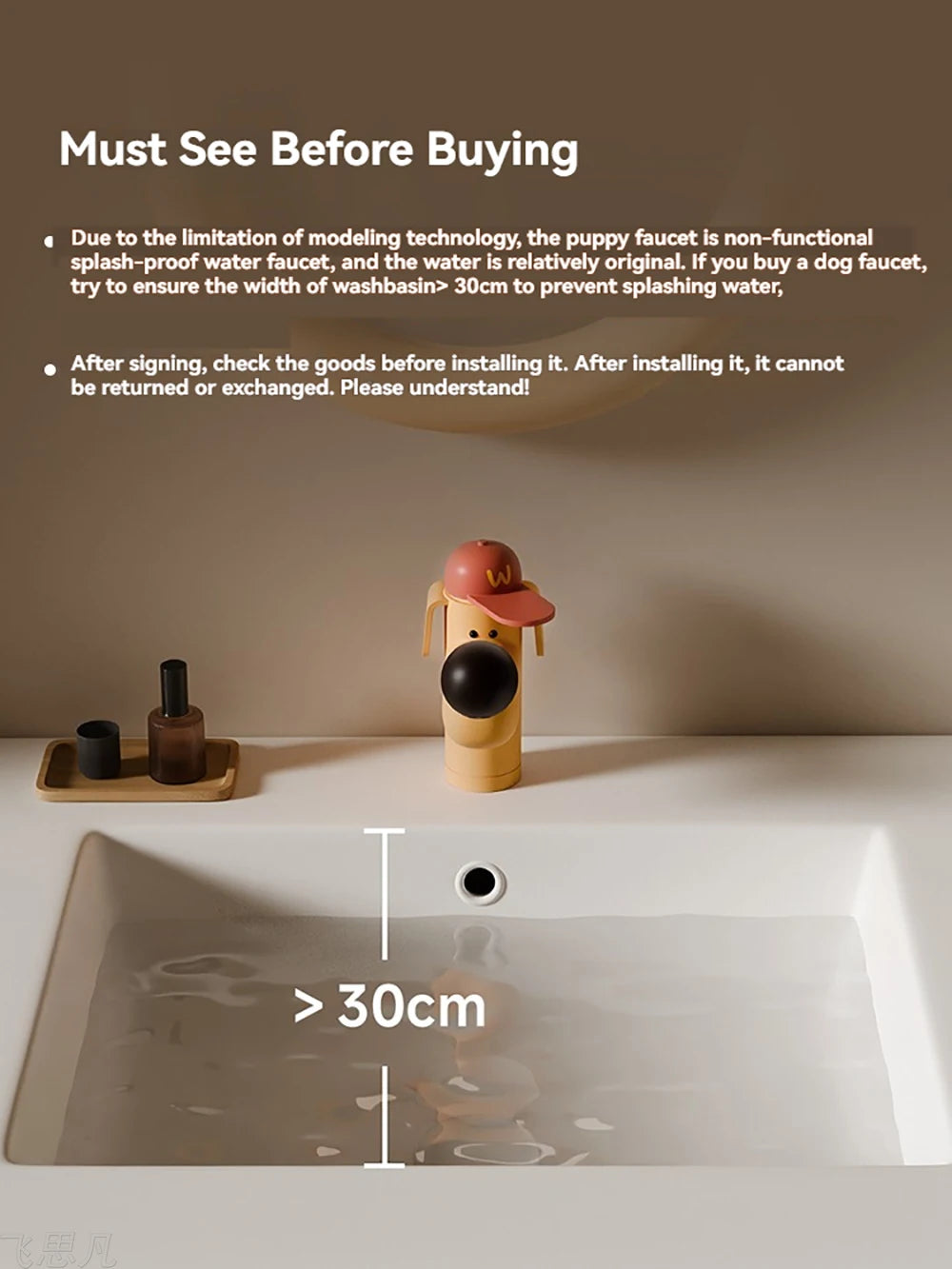 Puppy faucet above a basin with supplier guidance recommending a basin wider than 30 cm