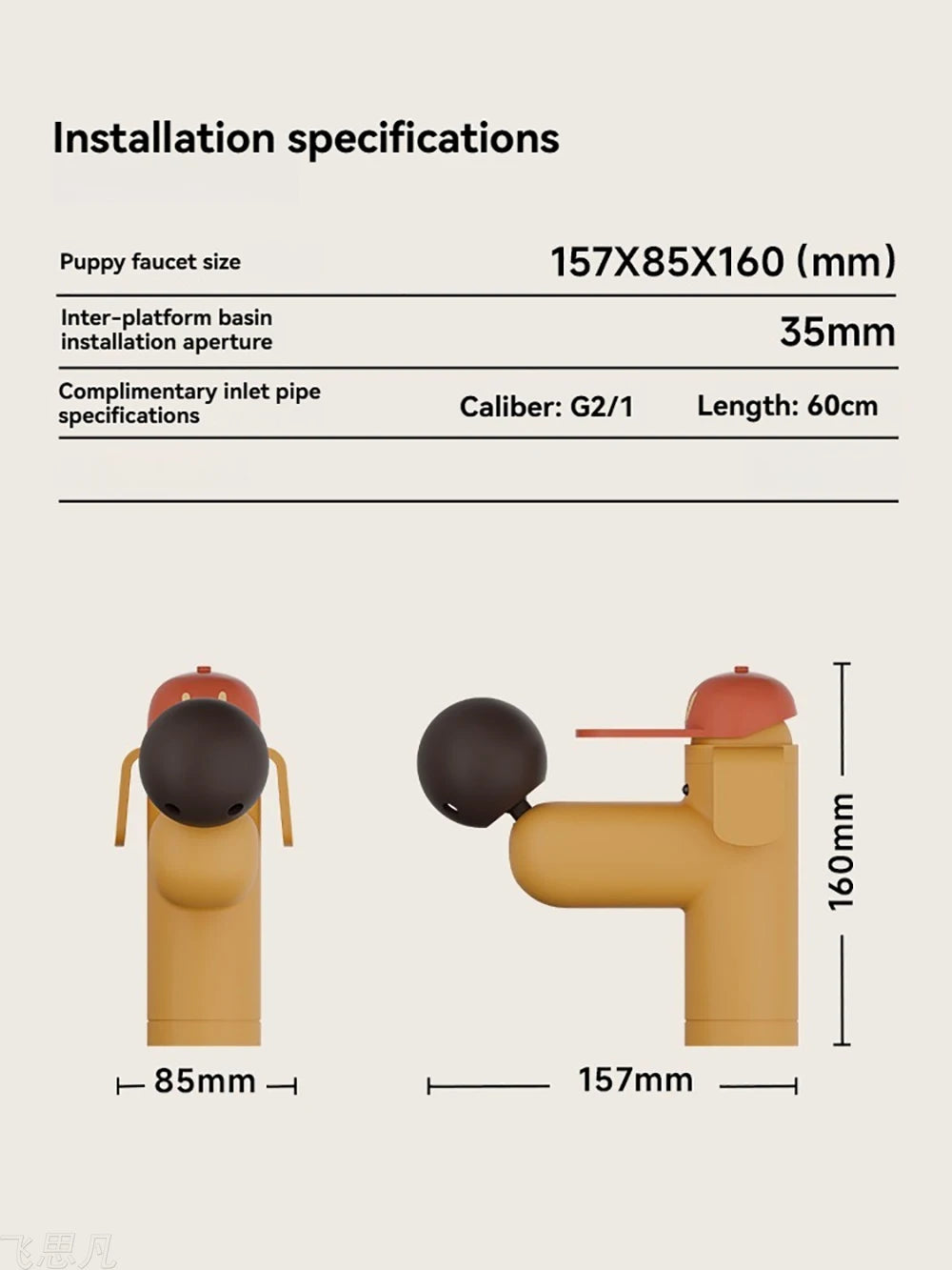 Puppy faucet dimension diagram showing 157 x 85 x 160 mm size and 35 mm mounting opening