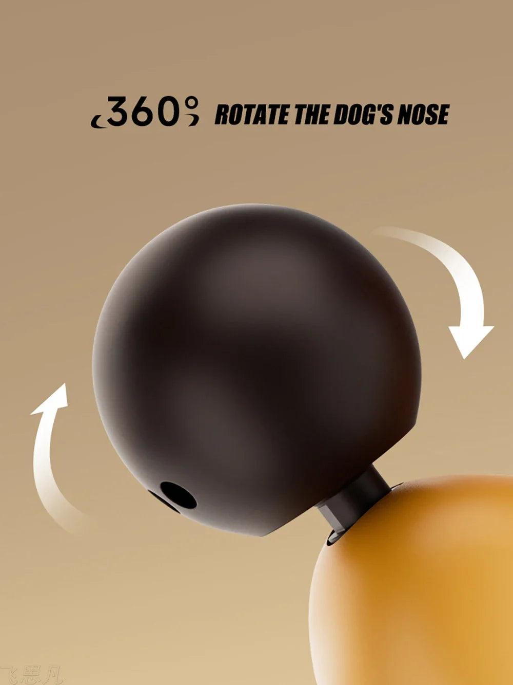 Close-up of the puppy faucet nose with arrows illustrating 360-degree rotation