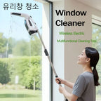 Electric Glass Cleaner feature view showing the glass-cleaning system