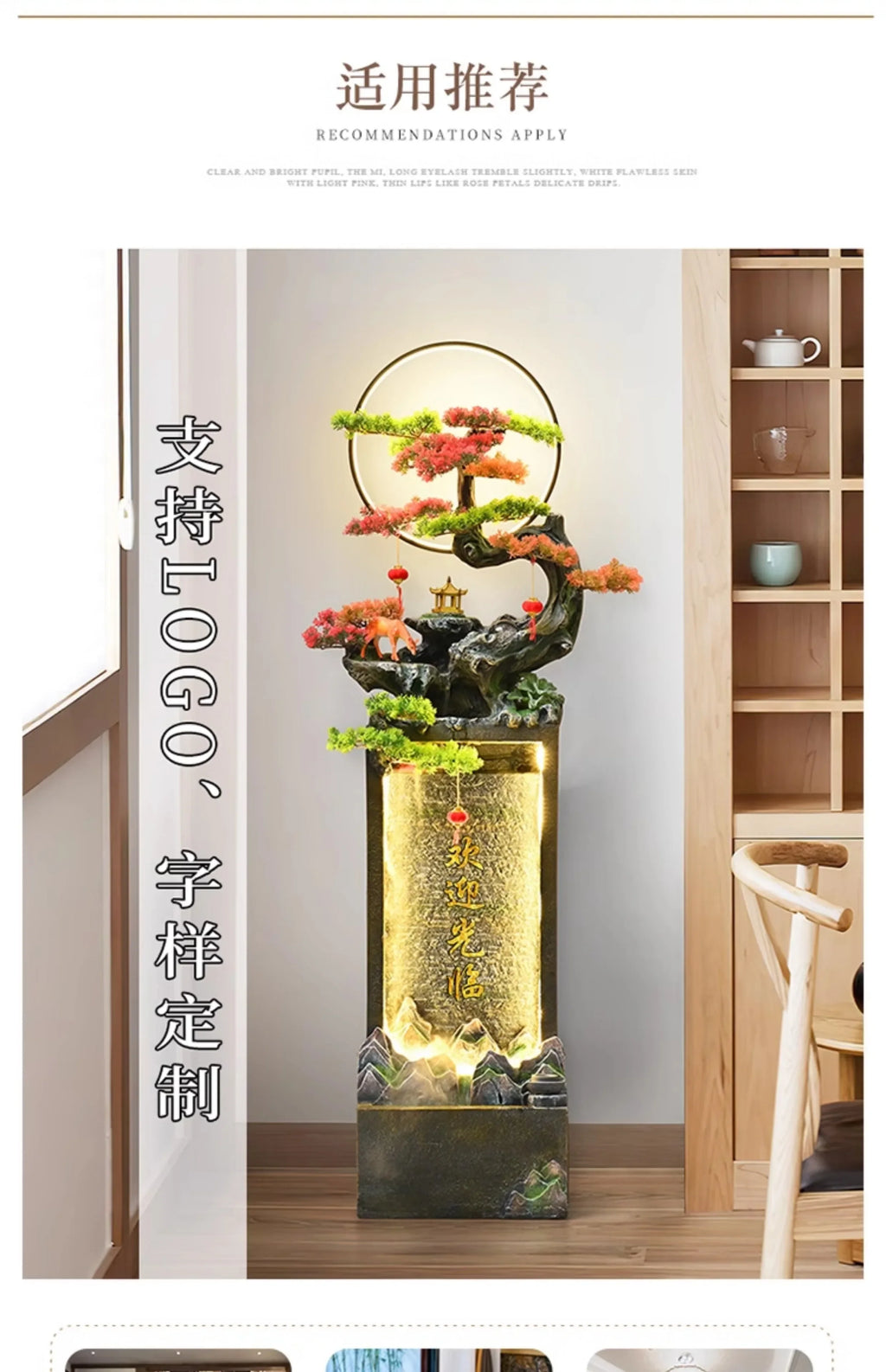 Moonlit Bonsai Waterfall supplier example showing Chinese lettering on the water panel in a bright interior.