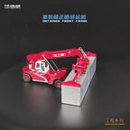 Container Crane Toy