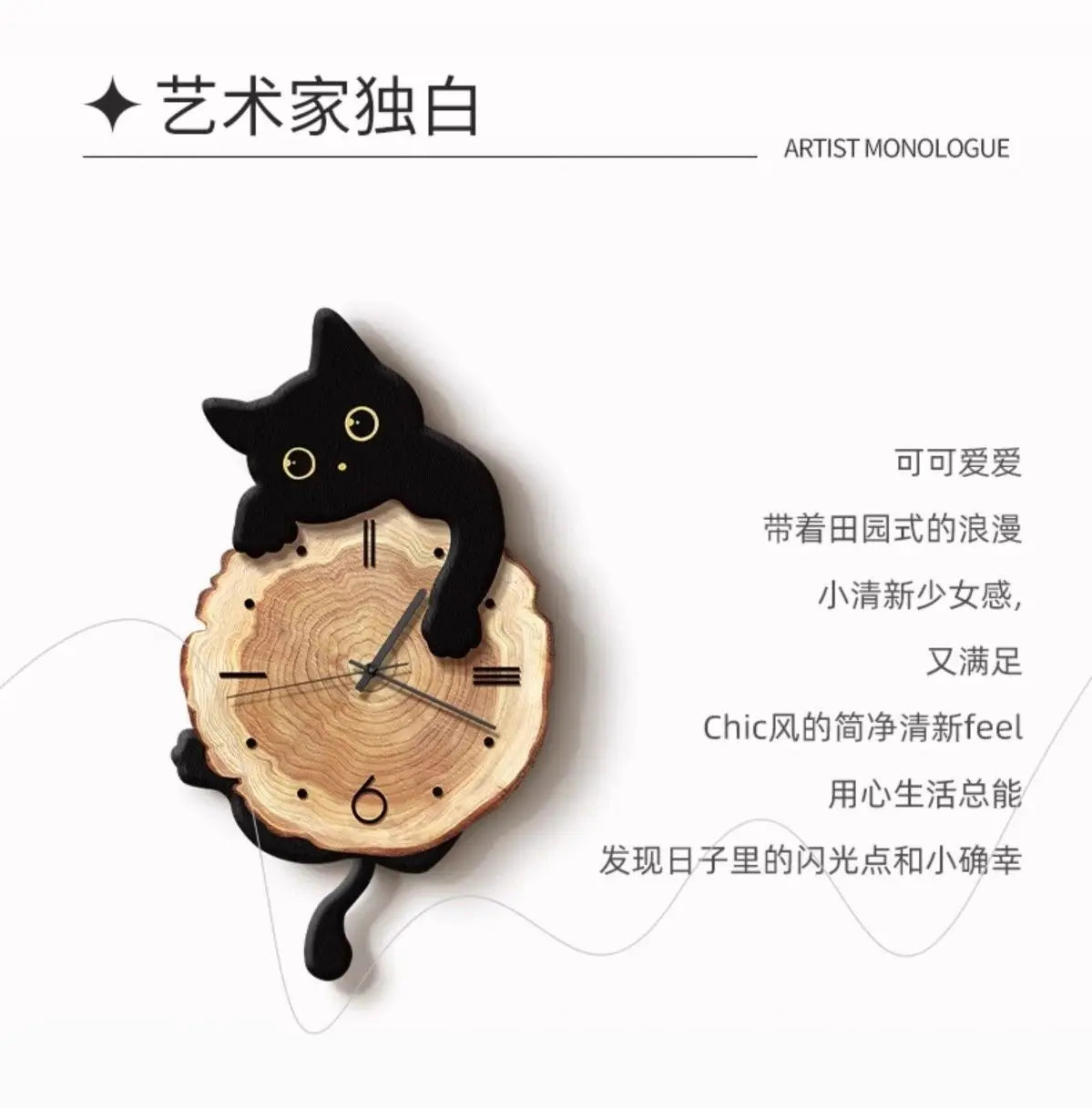 Swinging Cat Wall Clock black cat variant shown with its tail attached in an artist design infographic