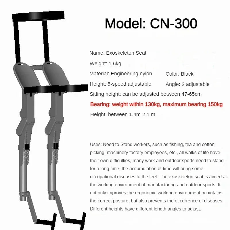 Wearable Exoskeleton Chair CN-300 product profile with adjustable height and load details